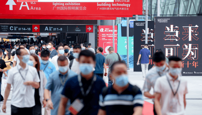 2022廣州國際照明展覽會（光亞展）